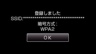 WiFi_ACCESS POINTS_ADD_WPS2